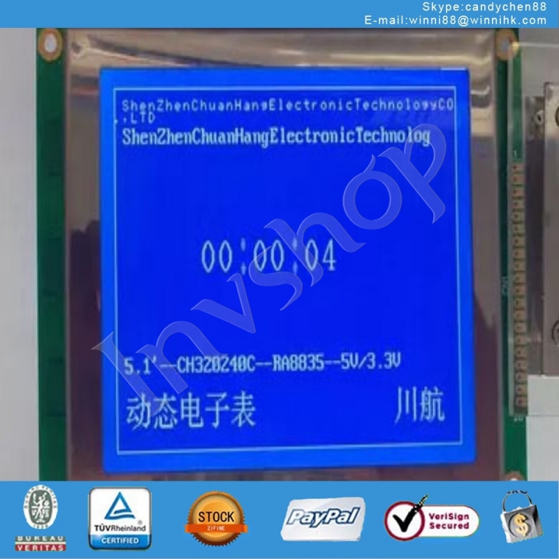 Powertip STN - LCD - display MIT 320 X 240 pe320240-008