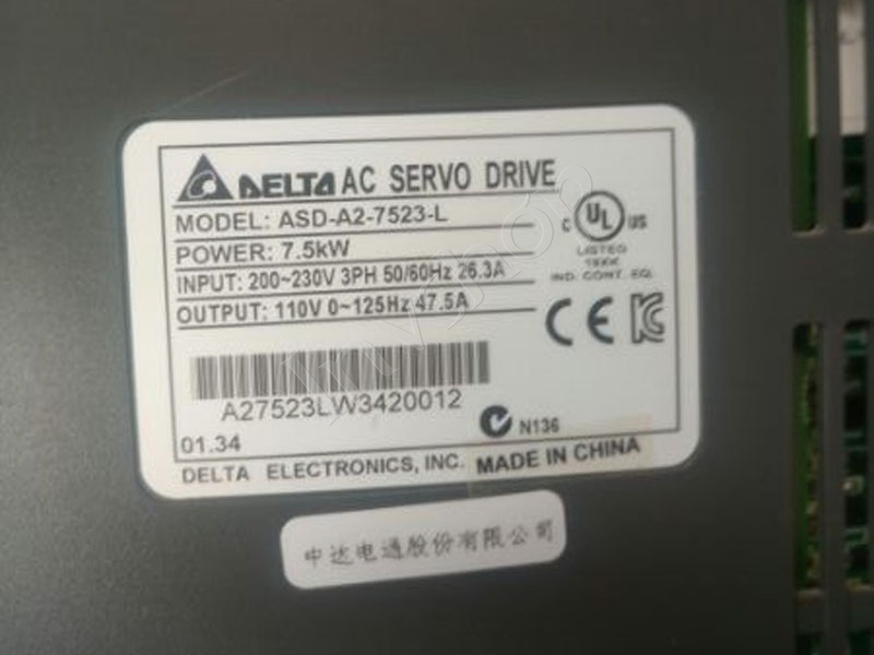 ASD-A2-7523-L server new