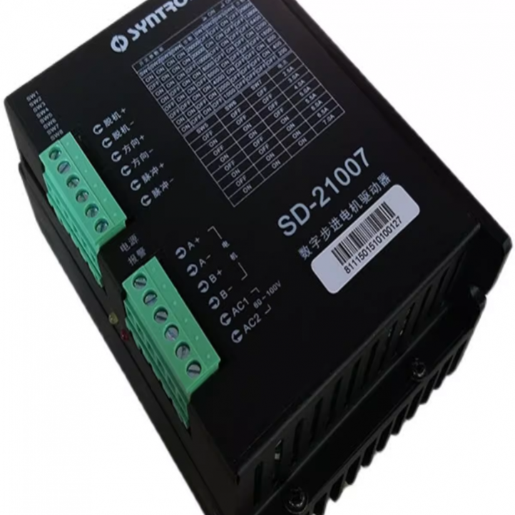 SD-21007 Digital stepper motor driver