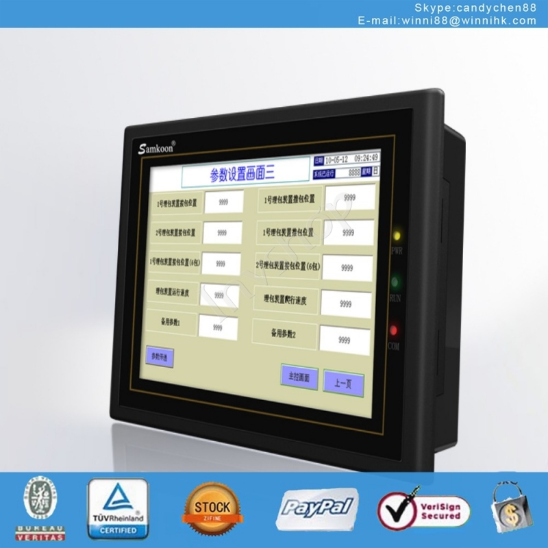 SK-050AS Samkoon 5 inch display control touch screen