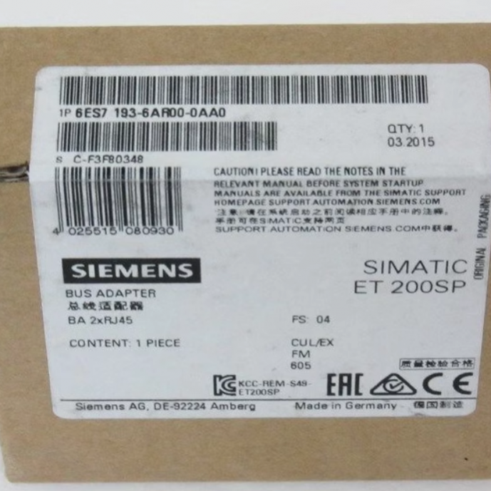 Siemens Plc module 6ES7193-6AR00-0AA0