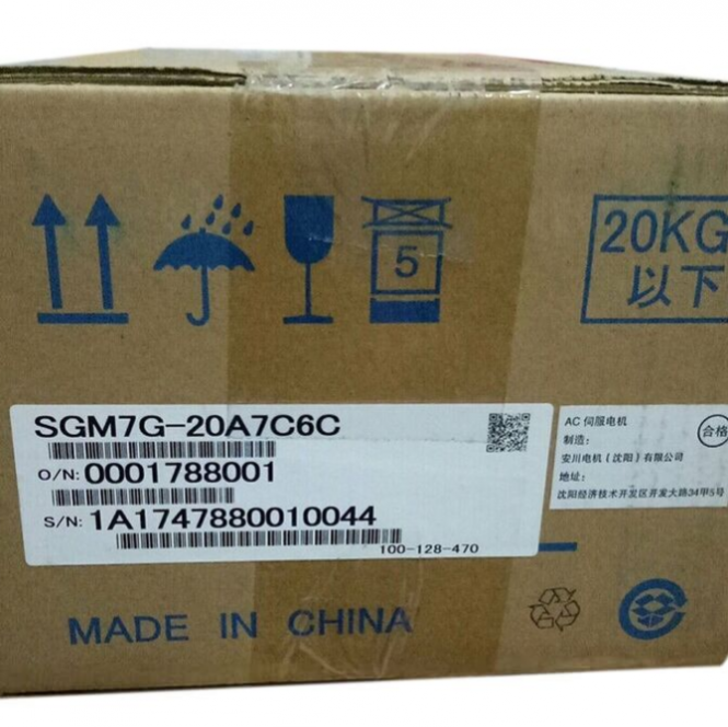 SGM7G-20A7C6C Yaskawa servo motor