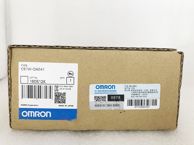 OMRON CS1W Series PLC CS1W-DA041 output unit module