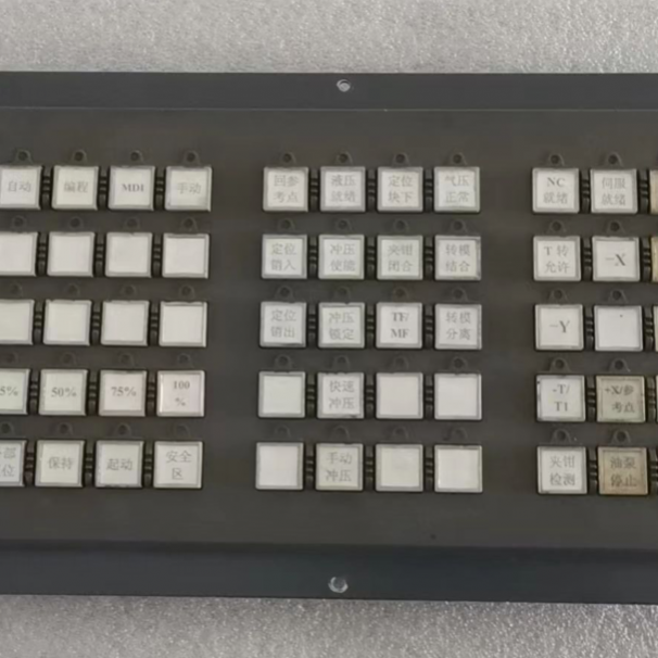 Membrane Keypad for FANUC A02B-0236-C231