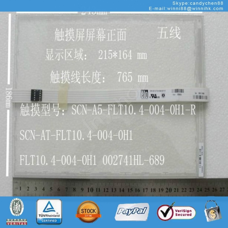 Screen New SCN-A5-FLT10.4-004-0H1-R Glass for Elo Touch