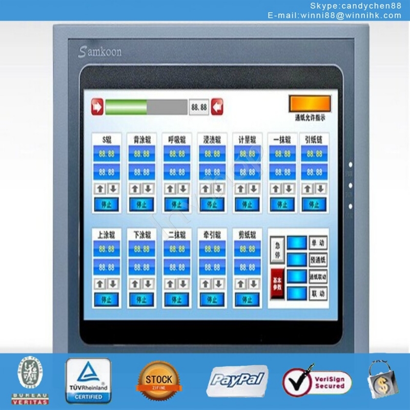 SK-102AS Samkoon 10.2 inch display control touch screen