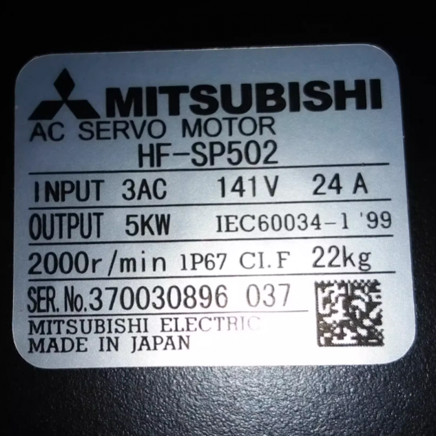 MITSUBISHI SERVER HF-SP502