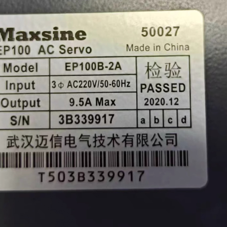 EP100B-2A Mai Xin servo drive