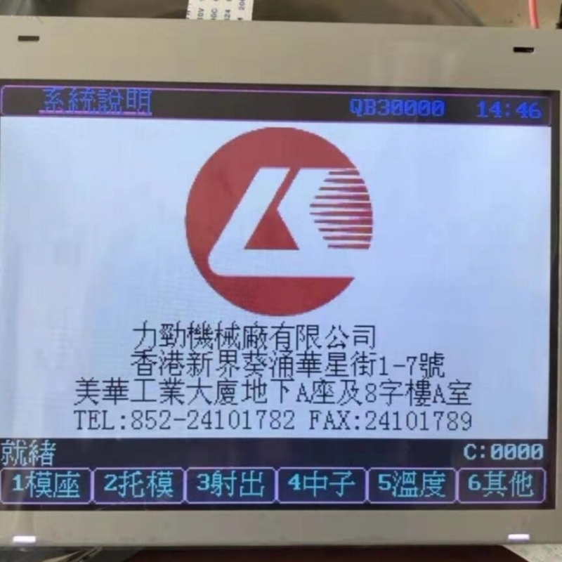 3DS-LED-M6CM-NY-NB01410 LCD Display Screen in stock Complete range of industrial screens