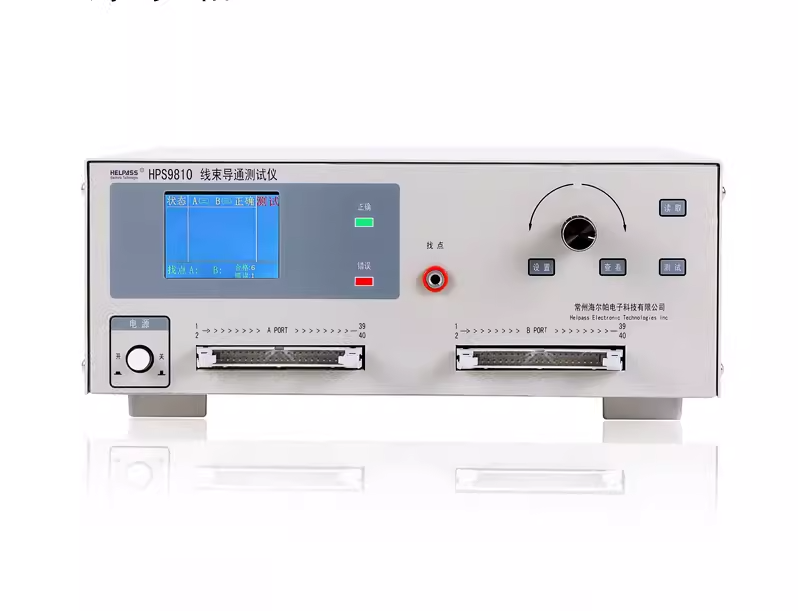 HELPASS HPS9810 Harness conduction tester