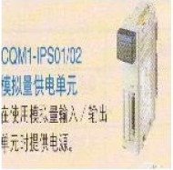 OMRON PLC CQM1-IPS01