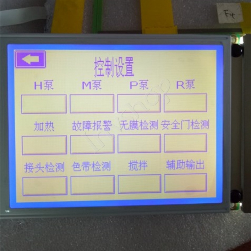 LMBFAT217F1K 5.7inch industrial lcd display