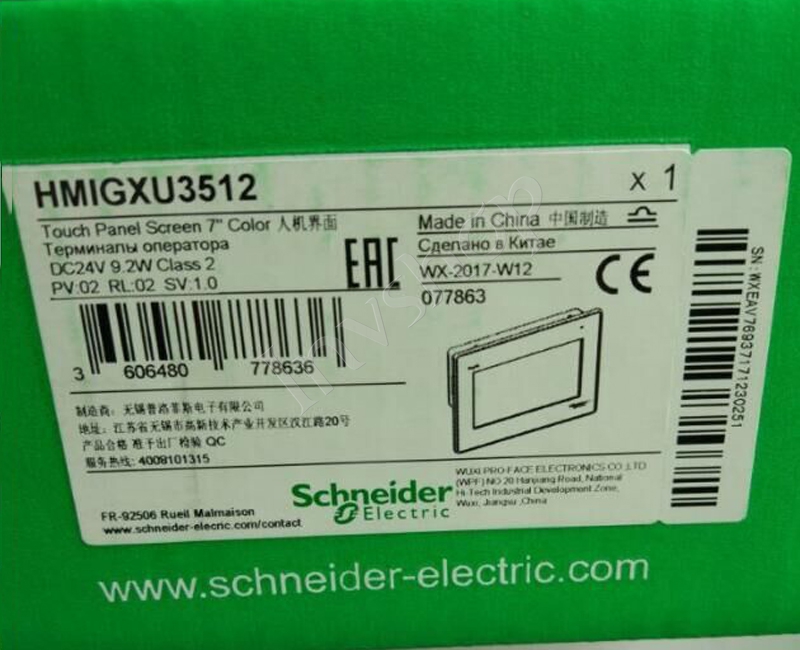 Schneider 7-Zoll-Touchscreen HMIGXU3512