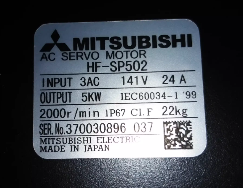 MITSUBISHI SERVER HF-SP502