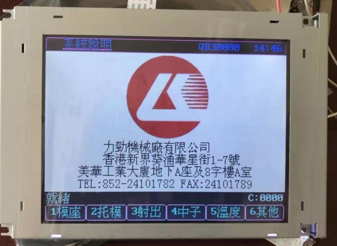 3DS-LED-M6CM-NY-NB01410 LCD Display Screen in stock Complete range of industrial screens