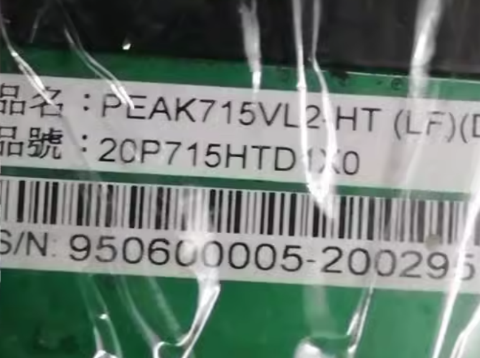 PEAK715VL-HT (LF) REV: DI ndustrial computer motherboard