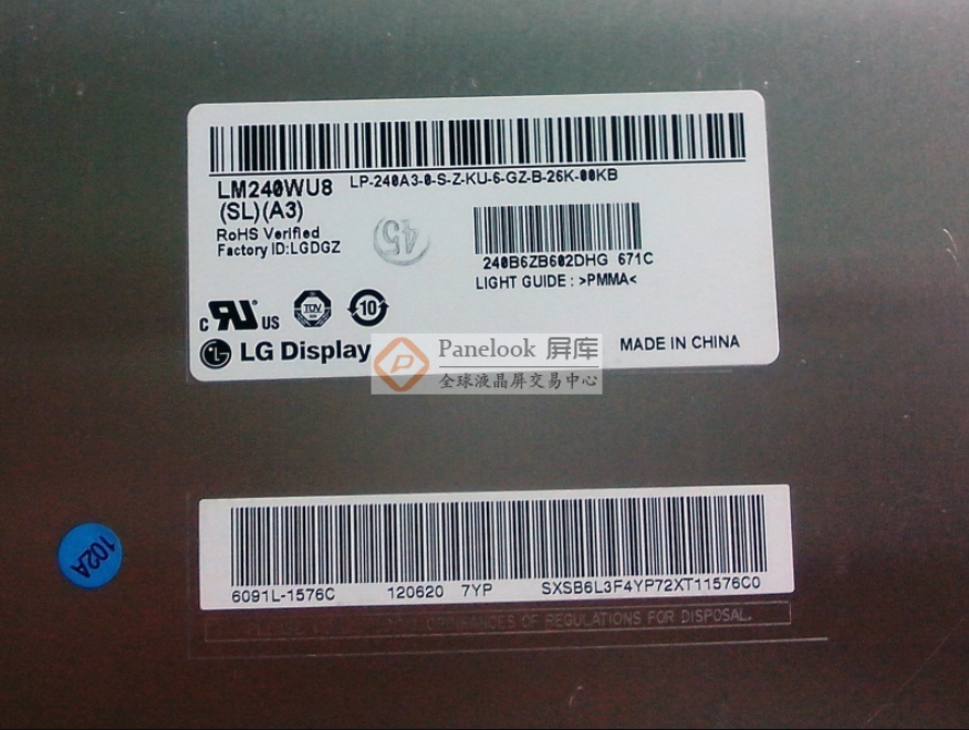 LM240WU8(SL)(A3) FOR LG 24.0-inch 1920(RGB)×1200 LCD display panel