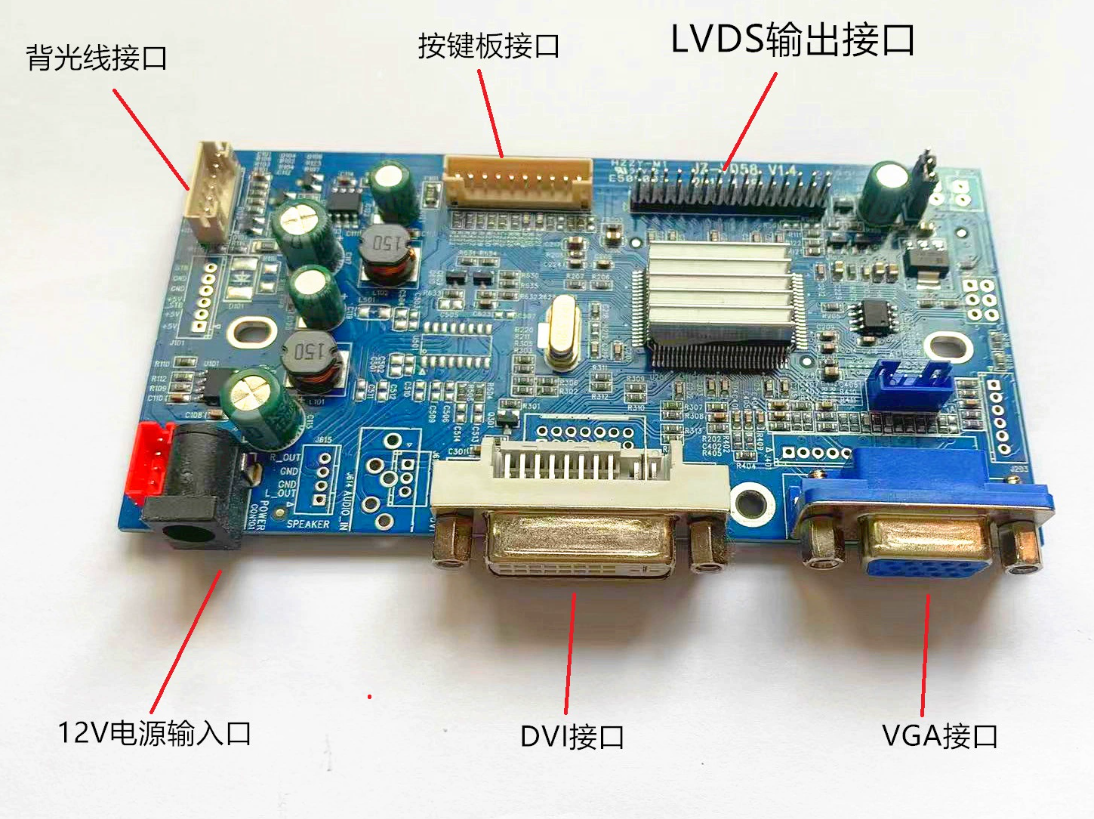 LQ064X3LW02+HDMI LCD driver board + line Gold Supplier