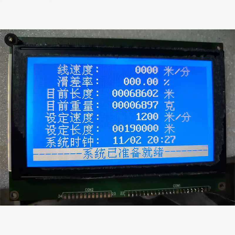 CH240128C VER:1.0 LCD Blue Screen Panel Highly Adaptive Stock Spot Good Price