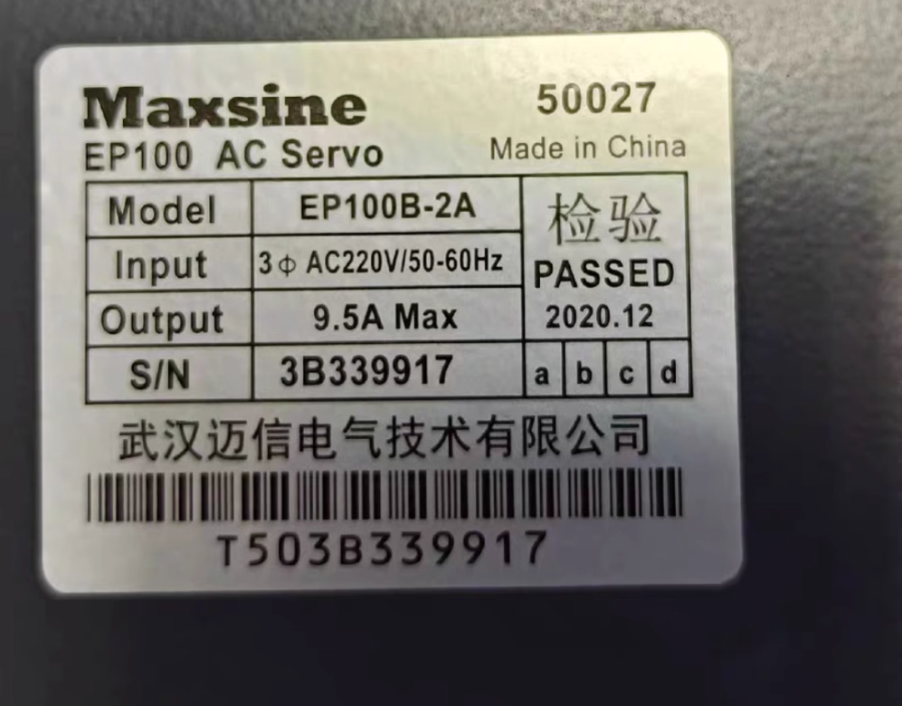 EP100B-2A Mai Xin servo drive