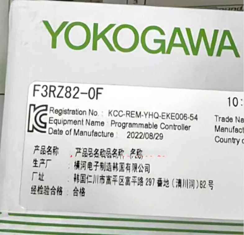 F3RZ82-0F/Z01 Yokogawa controller module