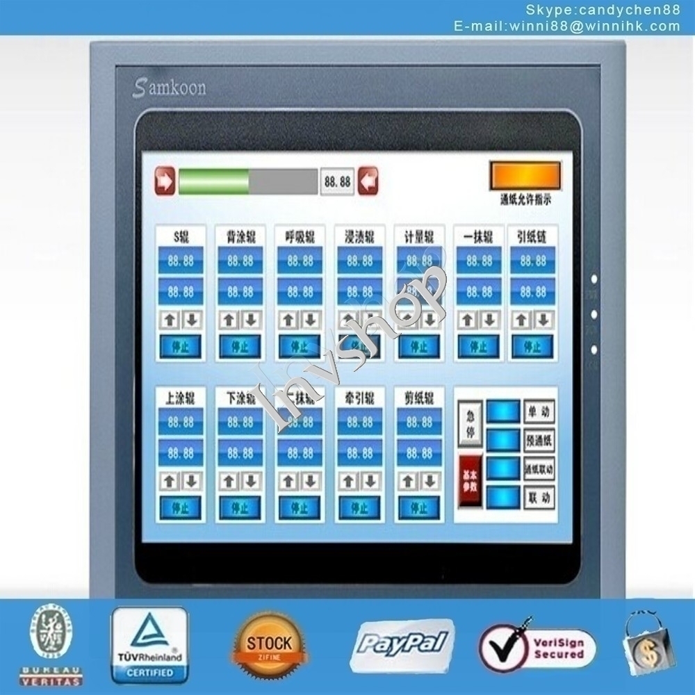 SK-102AS Samkoon 10.2 inch display control touch screen