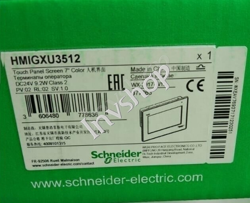 Schneider 7-Zoll-Touchscreen HMIGXU3512