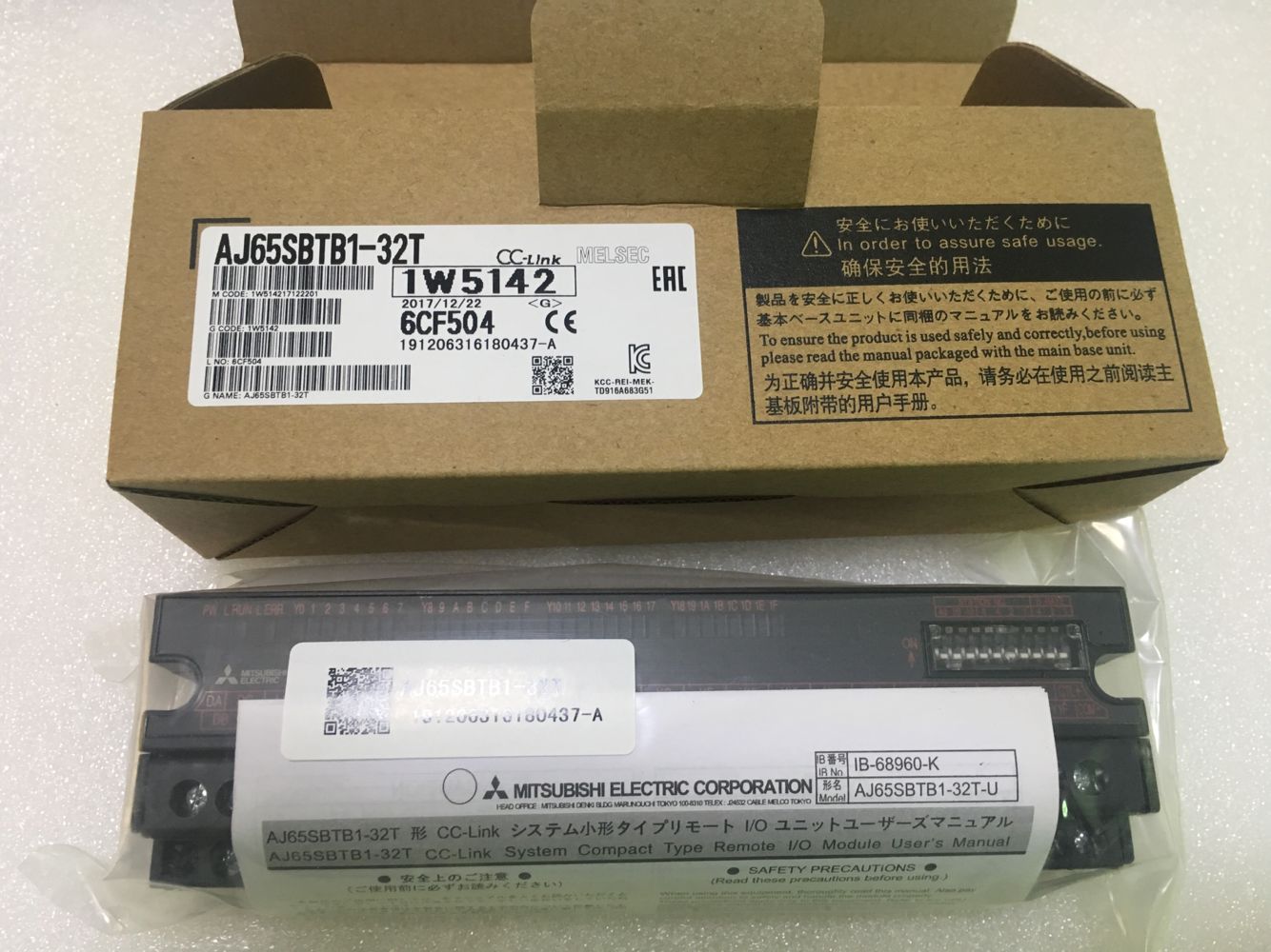 New Mitsubishi CC-LINK module AJ65SBTB1-32T