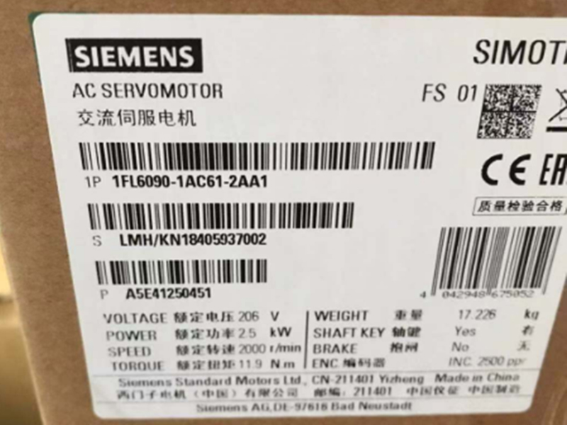 new SIEMENS SERVO MOTOR 1FL6090-1AC61-2AA1