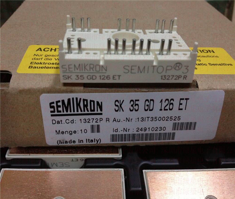 SK35GD126ET Power Module