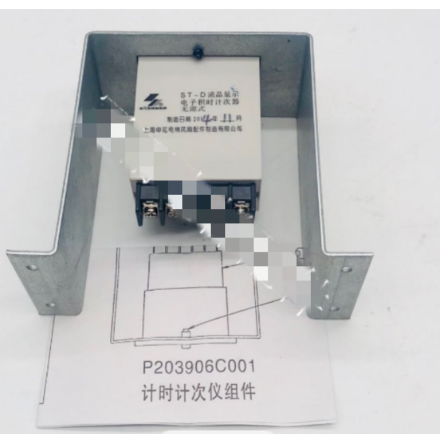 Timer P203906C001 for elevator